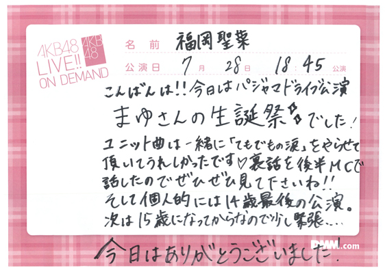 akb48b15072801-385