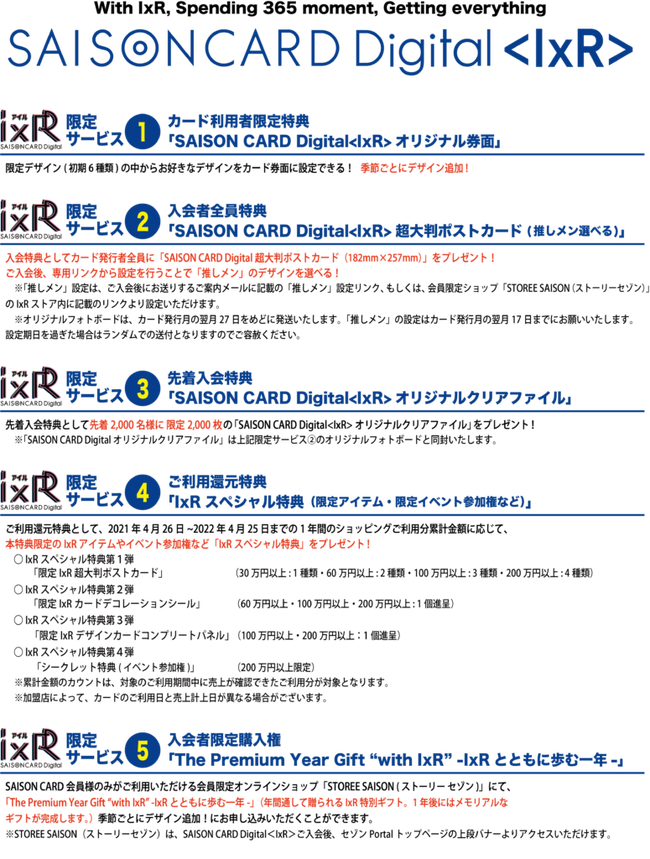 saison-TOP35-775x1024