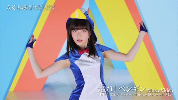 Akb48タイムズ Akb48まとめ Akb48チーム4 走れ ペンギンpvのぱるるの笑顔が最高すぎる 島崎遥香 Livedoor Blog ブログ