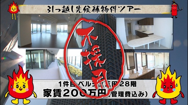 140313-0229060024