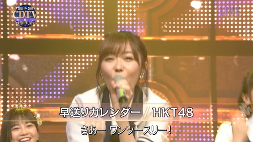 n2i9190101-0300540826