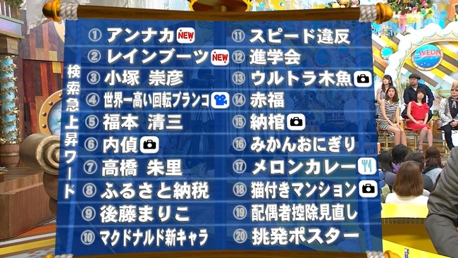 140521-1225390046!