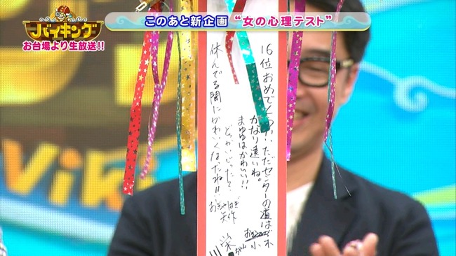 140611-1224270703-1440x810