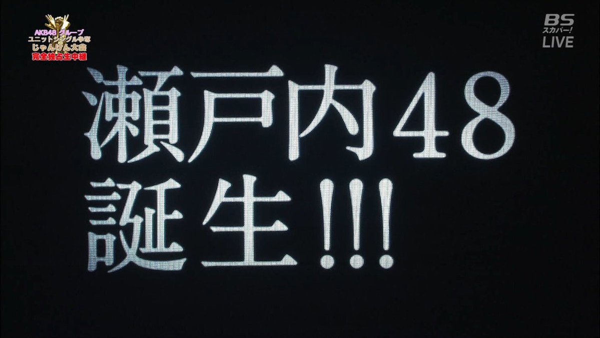 Akb48タイムズ Akb48まとめ Akb48グループ Livedoor Blog ブログ Akb48タイムズ Akb48まとめ Akb48グループ Livedoor Blog ブログ