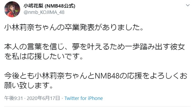 2020y06m18d_110314573