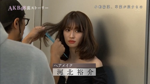 Akb48タイムズ Akb48まとめ Akb裏ストーリー 小嶋陽菜ドキュメンタリー 卒業が遺すもの が凄く良かった キャプチャ画像あり Akb48こじはる Livedoor Blog ブログ Akb48タイムズ Akb48まとめ Akb裏ストーリー 小嶋陽菜ドキュメンタリー 卒業が遺すもの が凄く良かった キャプチャ画像あり Akb48こじはる Livedoor Blog ブログ