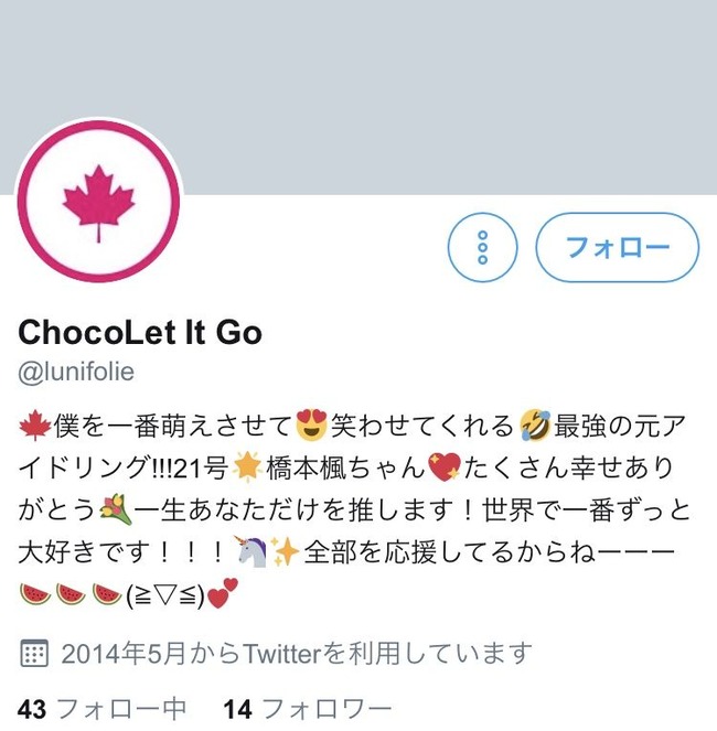 0619ace6