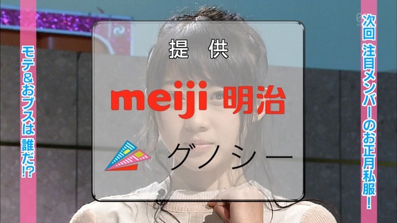 mm151223-0146510210
