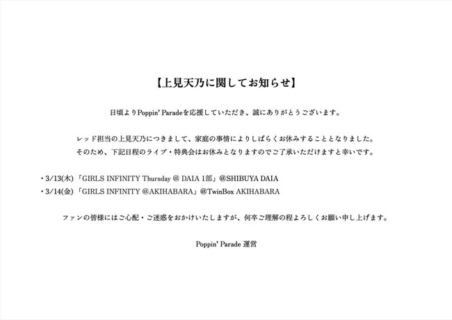 f053456e