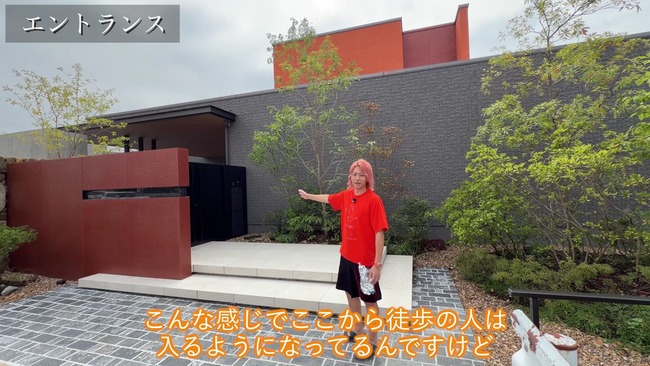 【速報】元AKB48峯岸みなみさんの新居がヤバすぎると話題に…！！！【東海オンエアてつや】