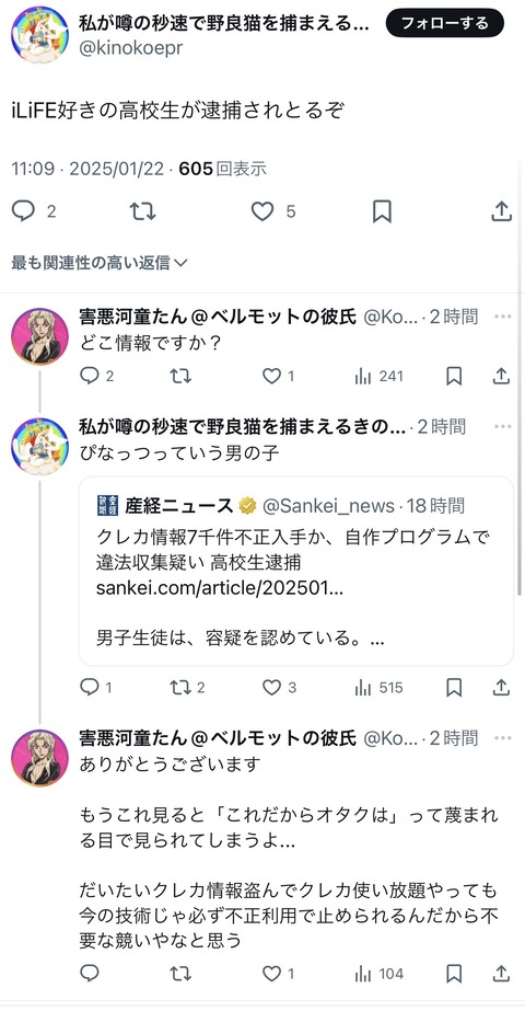 84fec1b4-s