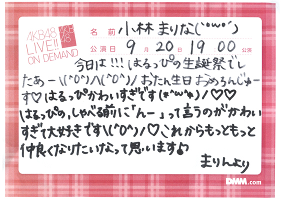 akb48a13092001-157