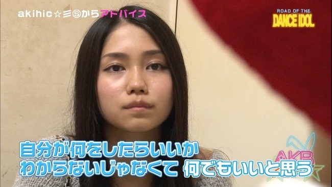 Akb48タイムズ Akb48まとめ Akb子兎道場 第57回 ロード オブ ザ ダンス アイドル出演akb48田野優花 大島涼花 Ske48木﨑ゆりあ 斉藤真木子 木下有希子 竹内舞 石田安奈 の感想 Livedoor Blog ブログ Akb48タイムズ Akb48まとめ Akb子兎道場 第57回 ロード オブ ザ ダンス アイドル出演akb48田野優花 大島涼花 Ske48木﨑ゆりあ 斉藤真木子 木下有希子 竹内舞 石田安奈 の感想 Livedoor Blog ブログ