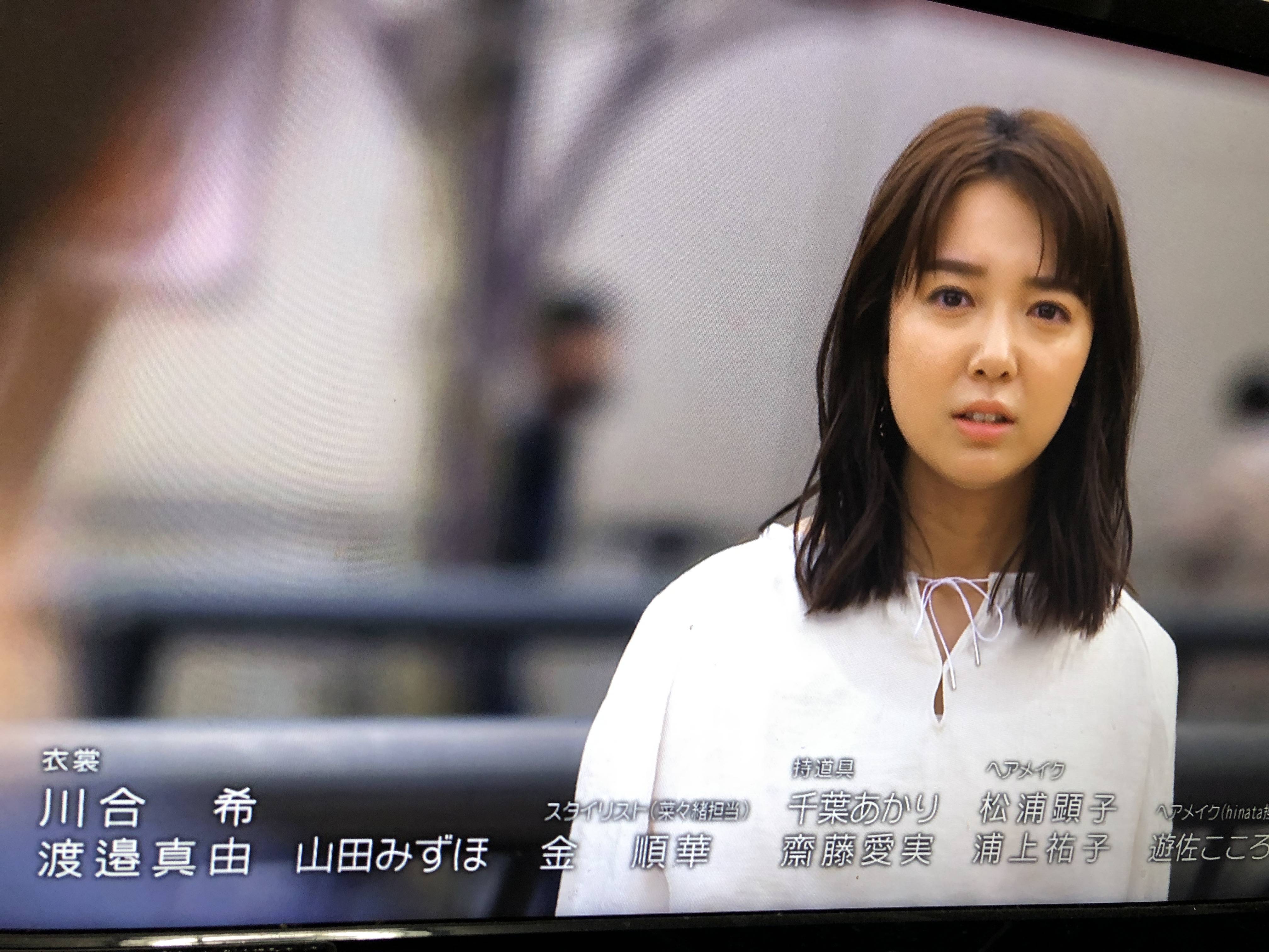 Akb48タイムズ Akb48まとめ 元ske48 山田みずほが オー マイ ボス 恋は別冊で の衣装担当 Livedoor Blog ブログ Akb48タイムズ Akb48まとめ 元ske48 山田みずほが オー マイ ボス 恋は別冊で の衣装担当 Livedoor Blog ブログ