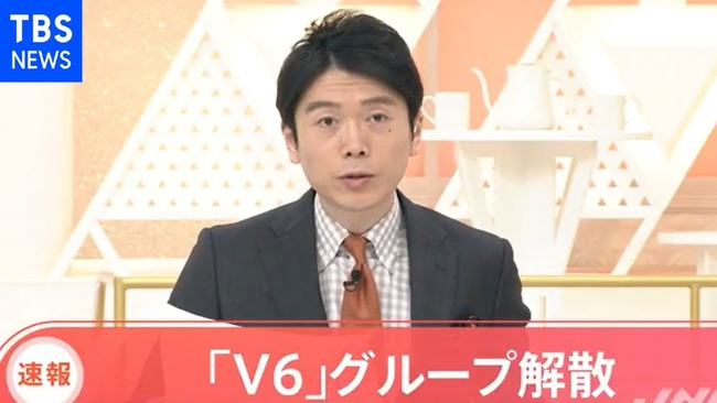 Akb48タイムズ Akb48まとめ 森田剛 42歳 退社でv6解散 リストラ進むジャニーズ Akb48グループはどうなる Livedoor Blog ブログ Akb48タイムズ Akb48まとめ 森田剛 42歳 退社でv6解散 リストラ進むジャニーズ Akb48グループはどうなる Livedoor Blog ブログ