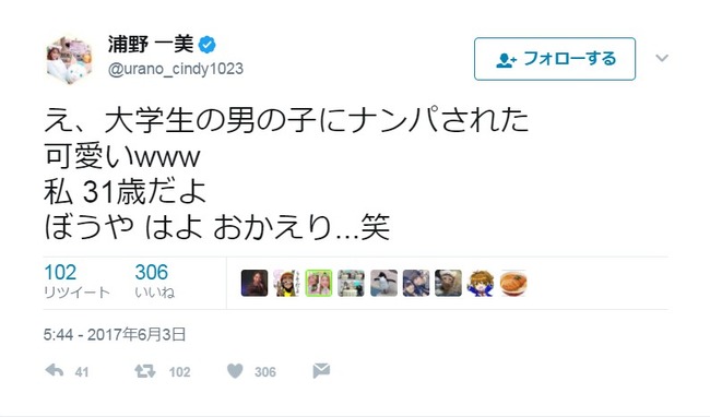 2017y06m04d_103325507