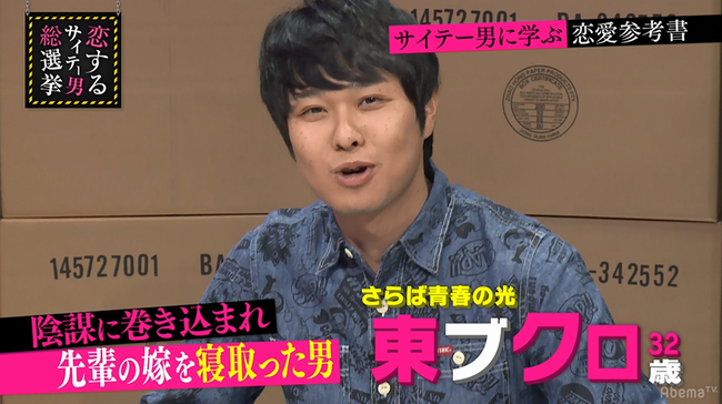 3527554_ext_col_03_1