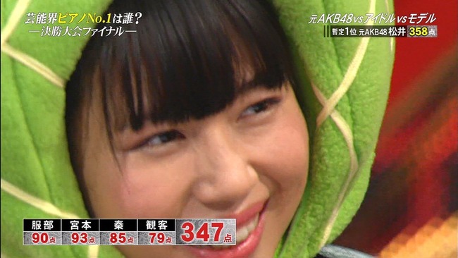 Akb48タイムズ Akb48まとめ 朗報 Teppen 17冬の陣ピアノ対決 で元akb48松井咲子が優勝キタ ゚ ゚ Livedoor Blog ブログ Akb48タイムズ Akb48まとめ 朗報 Teppen 17冬の陣ピアノ対決 で元akb48松井咲子が優勝キタ ゚ ゚ Livedoor Blog ブログ