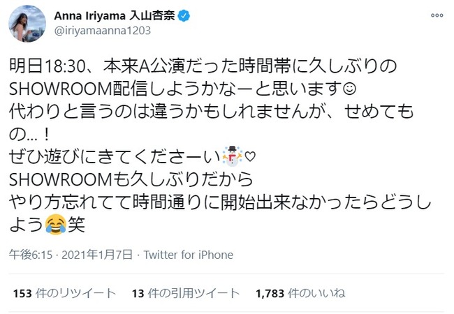 2021y01m08d_133541150