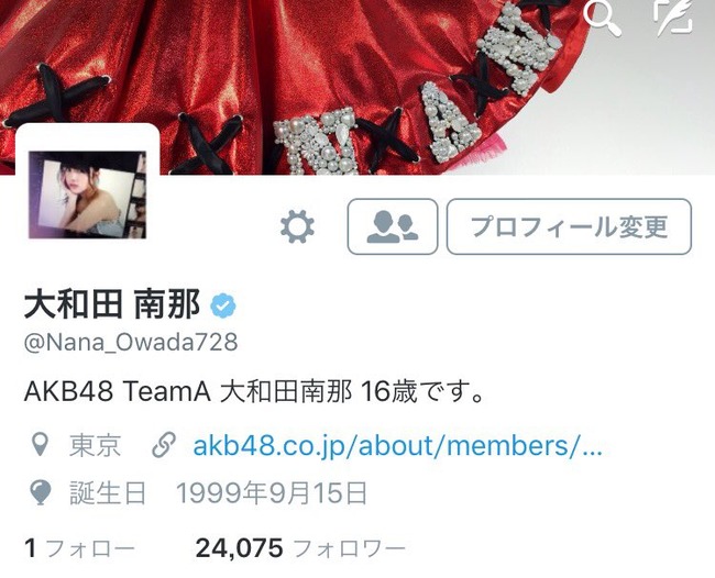 c962bc23