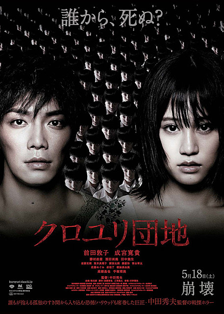 poster_640_large