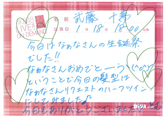 akb48k14011802-190