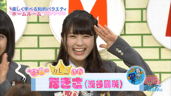 Akb48タイムズ Akb48まとめ Nmb48 Akb48 渋谷凪咲ってかわいいよな Livedoor Blog ブログ Akb48タイムズ Akb48まとめ Nmb48 Akb48 渋谷凪咲ってかわいいよな Livedoor Blog ブログ
