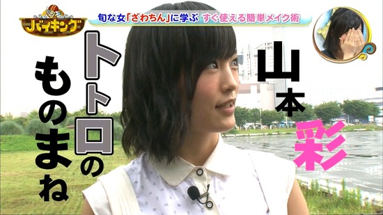 140711-1208350171-1440x810