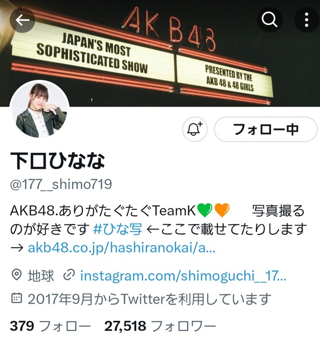 f2d49890