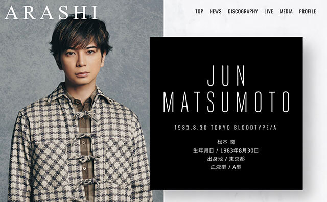 matsumotojun_arashi_jstorm