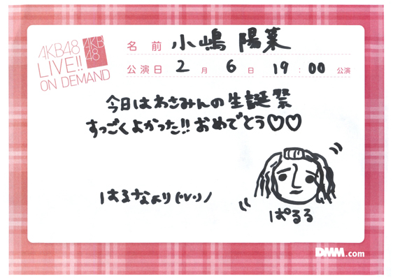 akb48b14020601-5