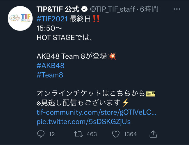 333ce9b4