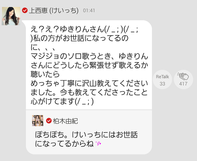 Akb48タイムズ Akb48まとめ Utb755ソロ写真集争奪企画 最終日 Nmb48上西恵755に柏木由紀 キタ ゚ ゚ Akb48ゆきりん Livedoor Blog ブログ Akb48タイムズ Akb48まとめ Utb755ソロ写真集争奪企画 最終日 Nmb48上西恵755に柏木由紀 キタ ゚ ゚ Akb48ゆきりん Livedoor Blog ブログ