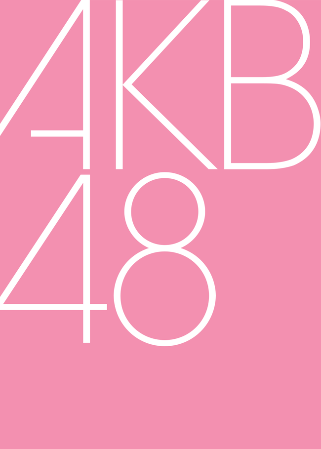 AKB48_logo2.svg