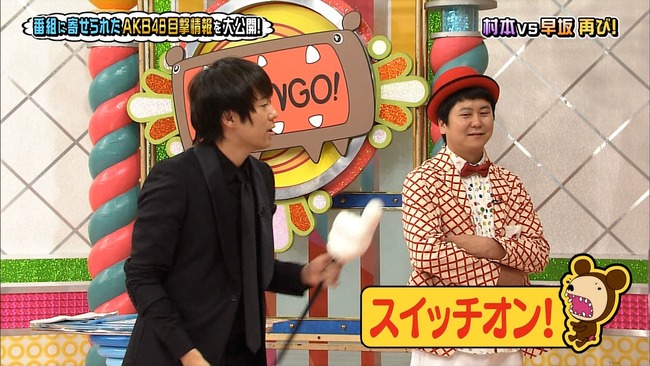 Akb48タイムズ Akb48まとめ Akb48 Akbingo バッドボーイズ時代とウーマンラッシュアワー時代でどっちの方が好き Livedoor Blog ブログ Akb48タイムズ Akb48まとめ Akb48 Akbingo バッドボーイズ時代とウーマンラッシュアワー時代でどっちの方が好き Livedoor Blog ブログ