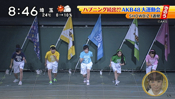 Akb48タイムズ Akb48まとめ 疑問 Hkt48 Akb48宮脇咲良のあの変な走り方ってあれマジなの さくらたん Livedoor Blog ブログ Akb48タイムズ Akb48まとめ 疑問 Hkt48 Akb48宮脇咲良のあの変な走り方ってあれマジなの さくらたん Livedoor Blog ブログ