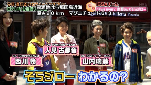 n2i9181024-0112100055