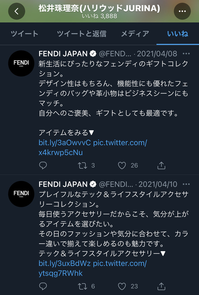 Akb48タイムズ Akb48まとめ 元ske48松井珠理奈さん ファンクラブ配信でヲタにfendiをおねだり Livedoor Blog ブログ Akb48タイムズ Akb48まとめ 元ske48松井珠理奈さん ファンクラブ配信でヲタにfendiをおねだり Livedoor Blog ブログ