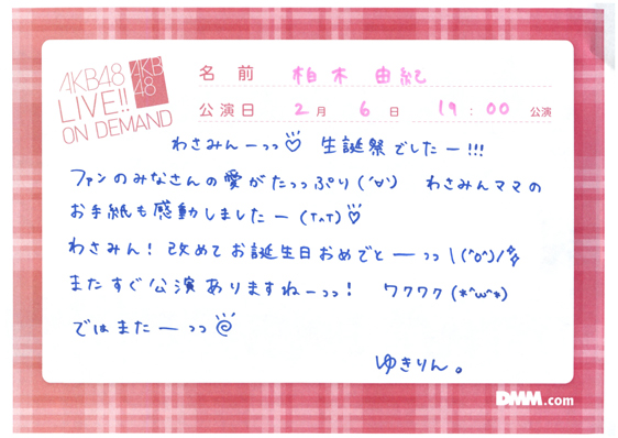akb48b14020601-18