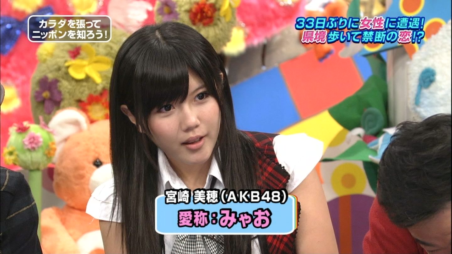 Akb48タイムズ Akb48まとめ Akb48宮崎美穂 前髪が決まらない程度で公演を休む子が居る Livedoor Blog ブログ