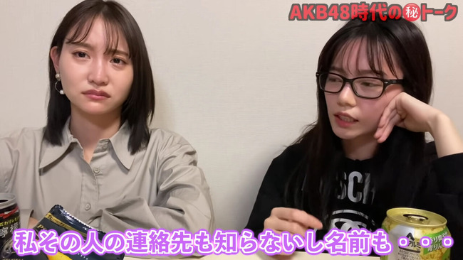 Akb48タイムズ Akb48まとめ 元akb48 島崎遥香 バカレアの記者会見でジャニヲタに叩かれたw ぱるる Livedoor Blog ブログ