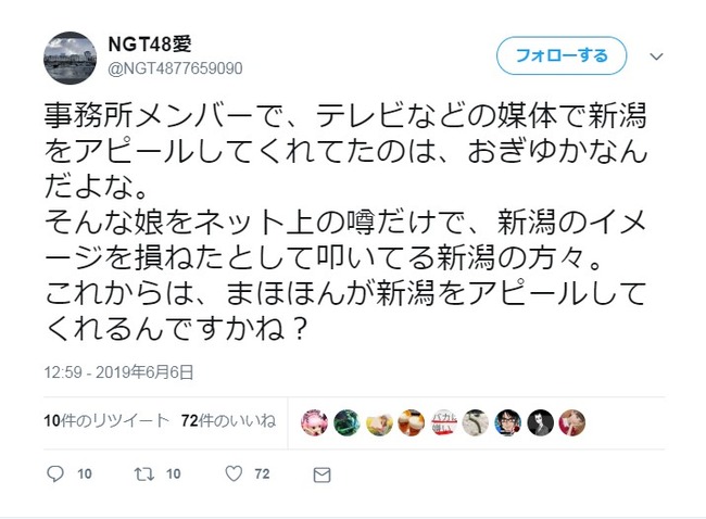 2019y06m08d_052823012