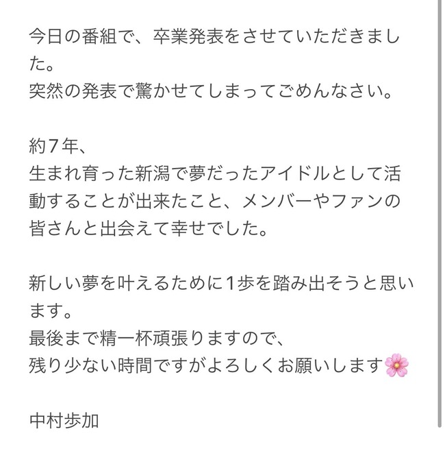 b83f13cd