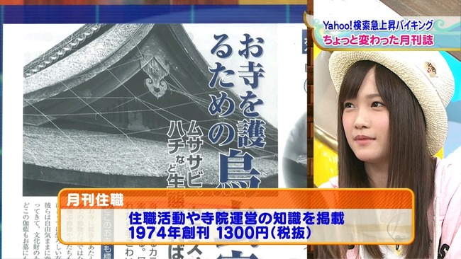 140611-1234300468-1440x810
