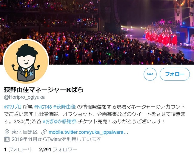 2020y03m10d_233734337