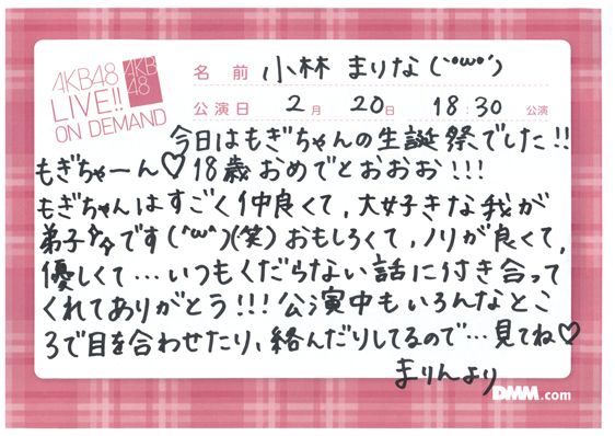 akb48f15022001-157