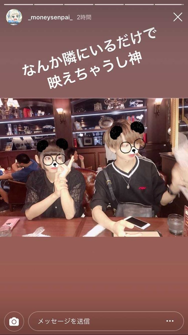 彼氏を匂わせる投稿