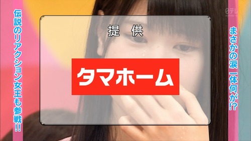 mm170712-0127300929