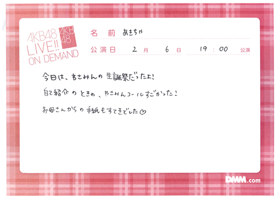 akb48b14020601-9