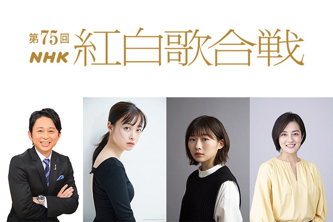 nhk_kouhaku2024